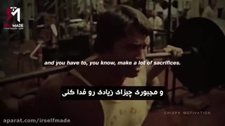 انگیزه بقولید