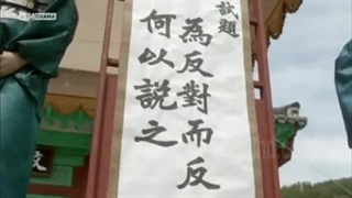 قسمت ۱۲ سریال کره‌ای عشق زیر نور ماه Love In The Moonlight - دوبله فارسی