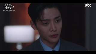 اسپویل قسمت 7 سریال مقدر شده با تو