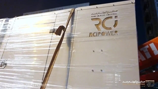 RCI - Vista Samaneh Asa Project Clip - پروژه شرکت ویستا سامانه آسا