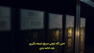 قسمت شانزدهم سریال محرک با زیرنویس چسبیده