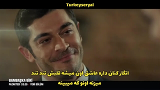 فراگمان اول قسمت 2 سریال شخصی دیگر(دوغریبه)/روی این متن ضربه بزن تا لینک دانلود پایین ببینید