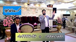 اجرای مداحی و دفنوازی در مجلس عروسی