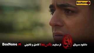 دانلود کامل سریال یاغی قسمت اول تا ۲۰ بیستم جاوید کشتی گیر