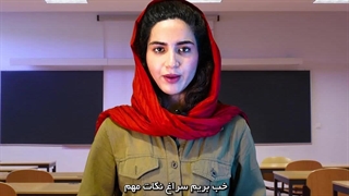 بهترین آموزشگاه زبان انگلیسی در تهران