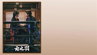 آهنگ و موسیقی سریال چینی سفر من به سوی تو (My Journey To You OST)