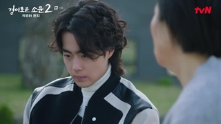 قسمت یازدهم سریال کره ای شکارچیان شگفت انگیز فصل دوم The Uncanny Counter 2023+زیرنویس فارسی با بازی کیم سه جونگ و چو بیونگ کیو