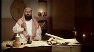 السیرة النبویة نبیل العوضی حلقة ٤