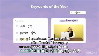 BTS season's greeting 2022 همراه با زیرنویس فارسی