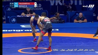 میلاد والی زاده ـ رضوان کواکس (وزن 57 کیلوگرم)