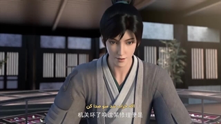 قسمت 1 انیمه چینی صنعتگر شگفت انگیز (نجار قاتل) Carpenter Assassin