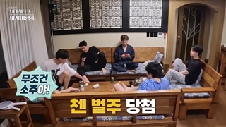 قسمت10"دهم"برنامه نردبان اکسو۴(ExosLadder4)باحضور اکسو♡+زیرنویس فارسی