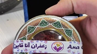 جعبه هدیه زعفران – ۳ گرم زعفران – کد ۱۱۰۵ – فروشگاه زعفران آنا قاین