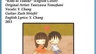 به یادت هستم اری