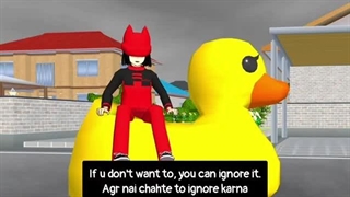 ساکورا اسکول  u- chan