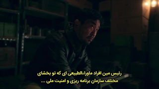 قسمت سیزدهم سریال محرک با زیرنویس چسبیده