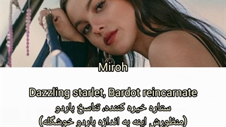 لیریک فارسی آهنگ Lacy از اولیویا رودریگو با لیریک انگلیسی (Olivia Rodrigo)