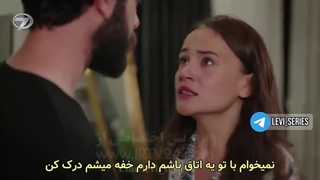 سریال گل های خونی قسمت 147 زیرنویس فارسی