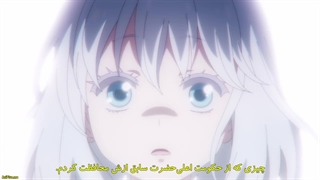 انیمه پرنسس قربانی و شاه هیولاها Niehime to Kemono no Ou قسمت 23