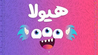 ریاضی سالانه دهم (قسمت 8)