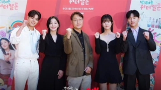 انتشار تصاویری از کنفرانس خبری سریال هندوانه چشمک زن