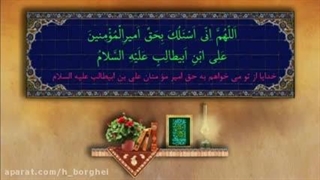 دعایی برای توسل