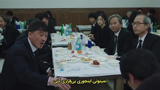 قسمت سیزدهم سریال پشت لمس تو با زیرنویس چسبیده