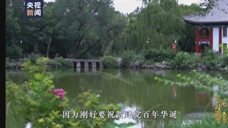 جایی که او رفت، من هم رفتم