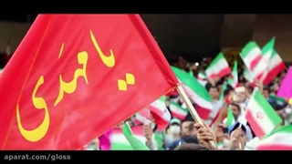 مردم وفادار و نجیب ایران