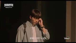 تریلر سریال مامور خود خوانده Vigilante 2023 با بازی نام جو هیوک پخش از ۱۷ آبان