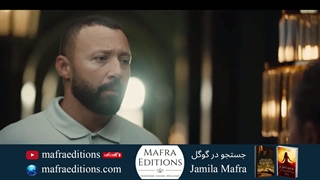 مسلسل الفریدو کاملة