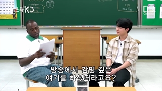 برنامه KStar Nextdoor با حضور کیونگسو با زیرنویس فارسی