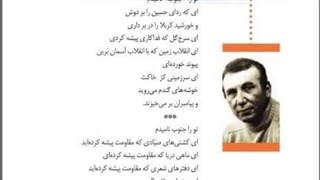 آموزش درس سپیده دم فارسی دهم (بخش اول) پیلینگ شیمیایی