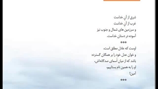 آموزش درس خوان عدل فارسی یازدهم ترمیم زیبایی دندان