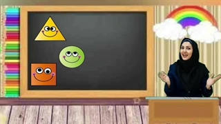 اشکال هندسی/مرجان چرخی