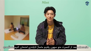 تماشای مصاحبه چانیول با مجله mint با زیرنویس فارسی چسبیده