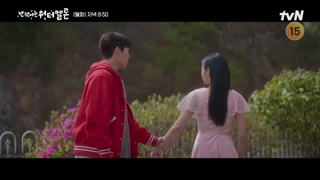 دانلود سریال کره ای  هندوانه چشمک زن با زیرنویس چسبیده فارسی در کانال تلگرامی wonderland_drama