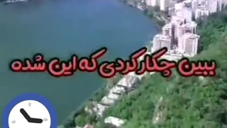 شانس و اقبال