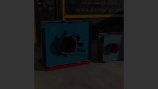 ساخت واجرای انواع اگزاست فن تهویه کارخانه در تهران 09121865671