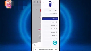 چطور باید در سایت خرید فالوور اینستاگرام احراز هویت کنیم؟