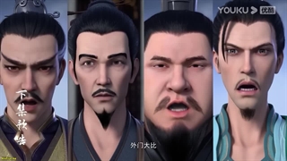 انیمه افسانه جاودانگی امپراطور بهشتی(Legend of Xianwu) قسمت19 زیرنویس فارسی