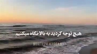 تقدیم به بانوان سرزمینم ایران