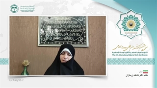 خانم دکتر عاطفه زرسازان