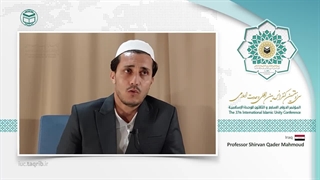 شیروان قادر محمودAR کلینیک پوست