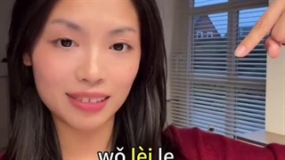 اموزش زبان چینی