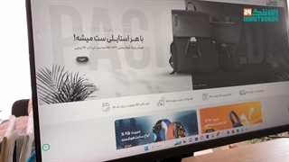 ویدیو مرجوعی ایرانتک 24