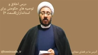 آذربایجان غربی محمد حسین زاده فعال سیاسی ارومیه