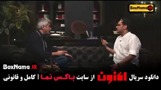 سریال اکنون (کتاب باز) سروش صحت قسمت 3