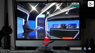 سرنخ / آماده_باش_ایران_برای_حمله_قریب‌الوقوع_اسرائیل