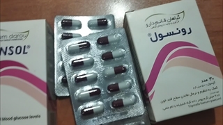 معرفی کپسول گیاهی رونسول قائم دارو فارماکالا